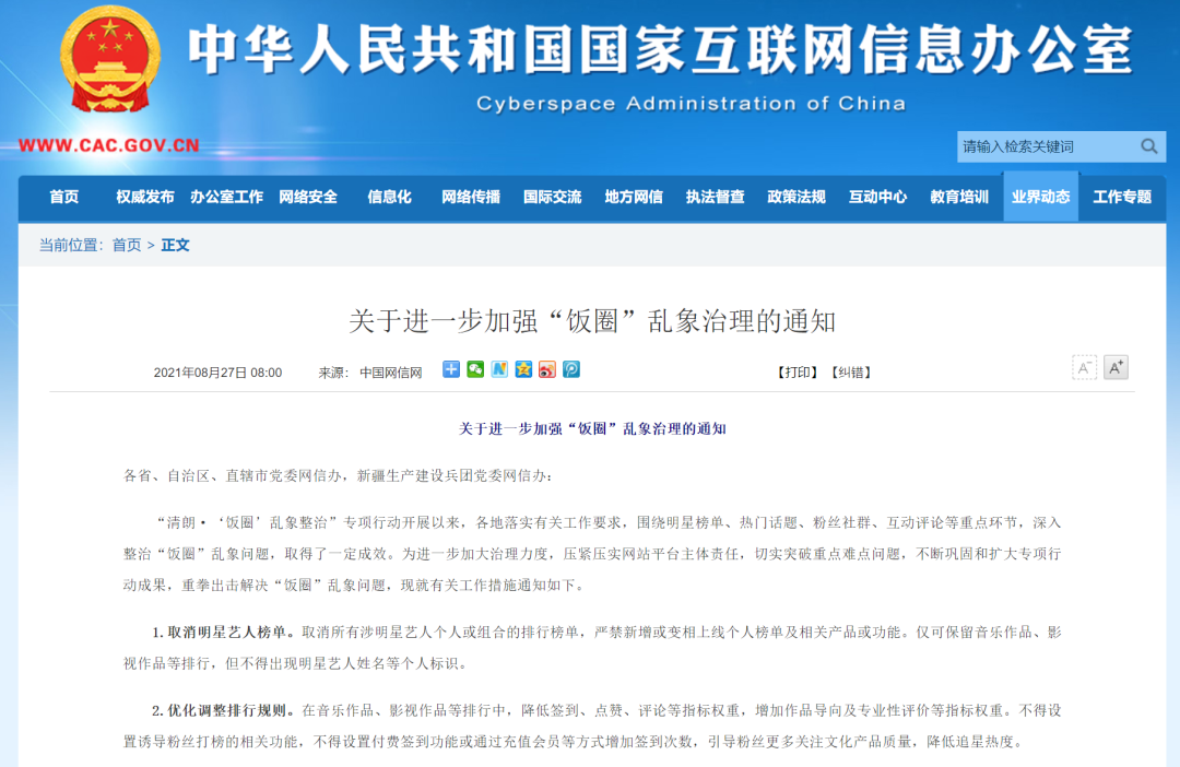 绝世人妖养成系统无弹窗_明星养成系统无弹窗_养成弹窗明星无系统的小说