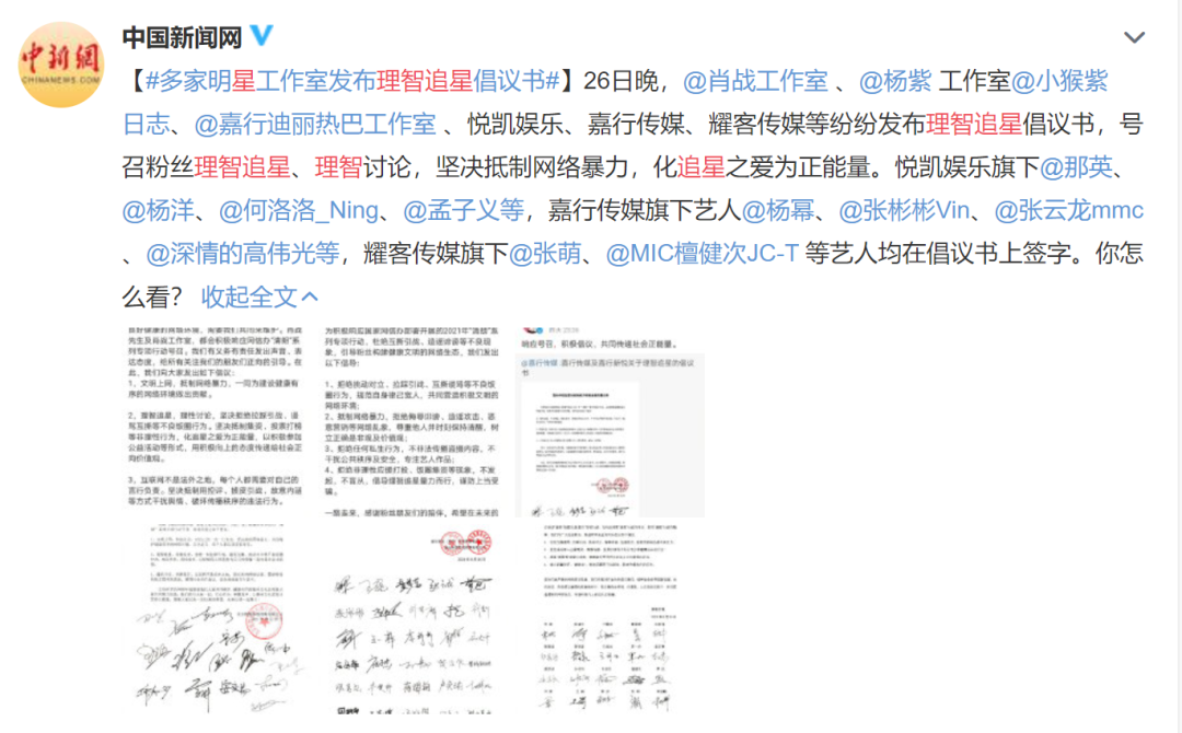 养成弹窗明星无系统的小说_绝世人妖养成系统无弹窗_明星养成系统无弹窗