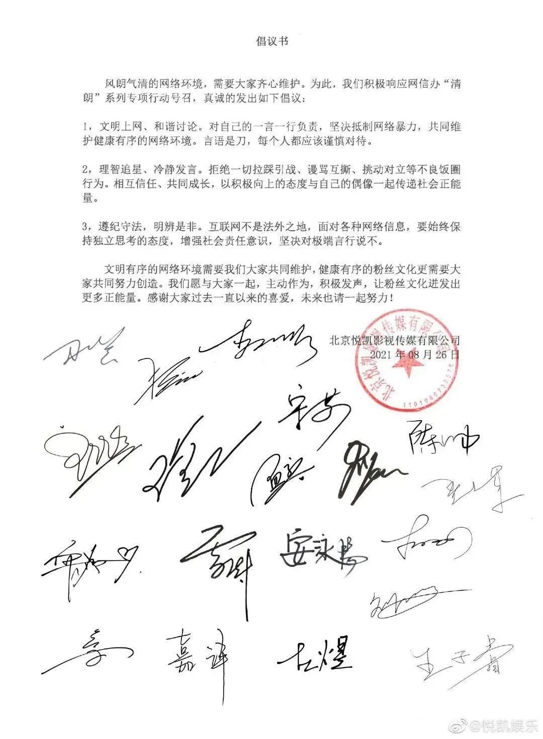养成弹窗明星无系统的小说_绝世人妖养成系统无弹窗_明星养成系统无弹窗