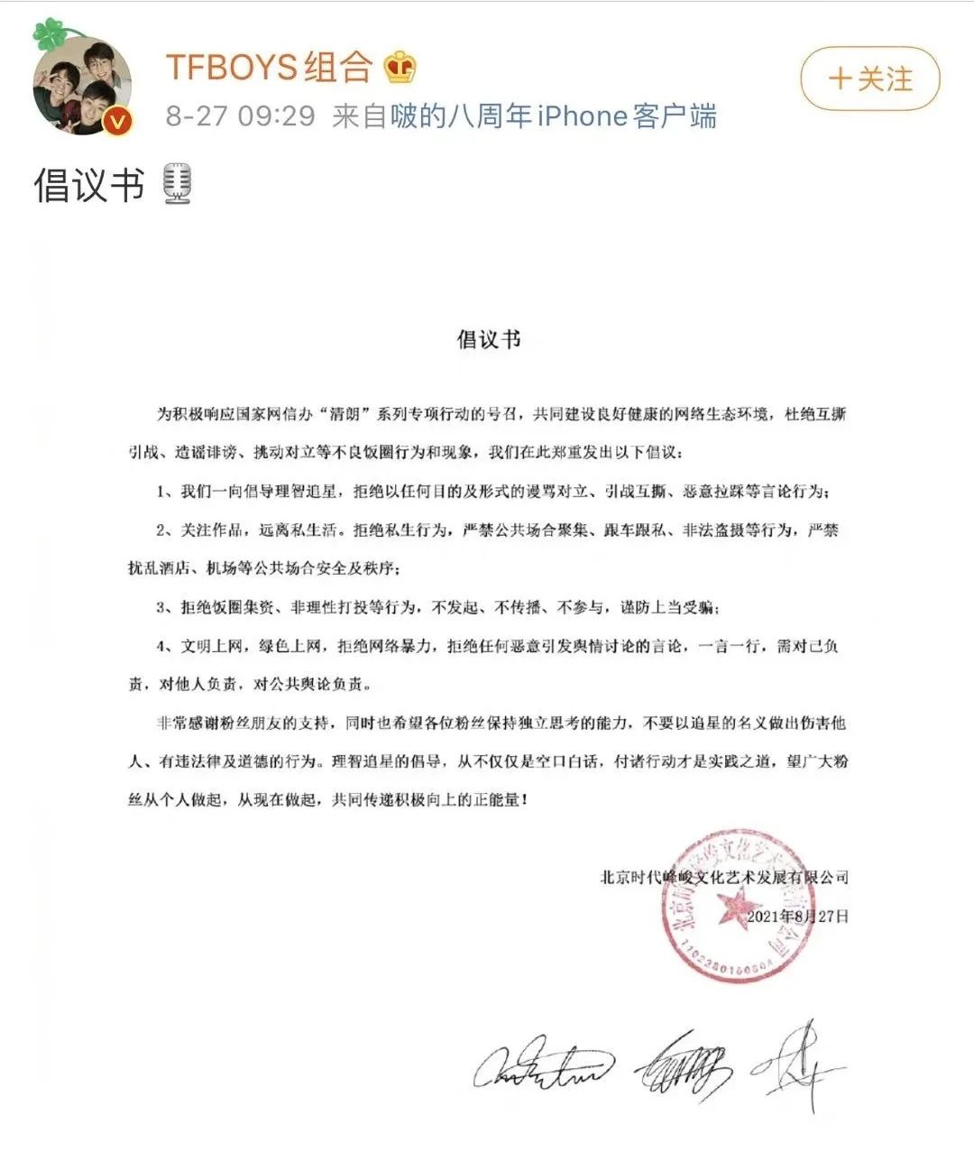 明星养成系统无弹窗_绝世人妖养成系统无弹窗_养成弹窗明星无系统的小说