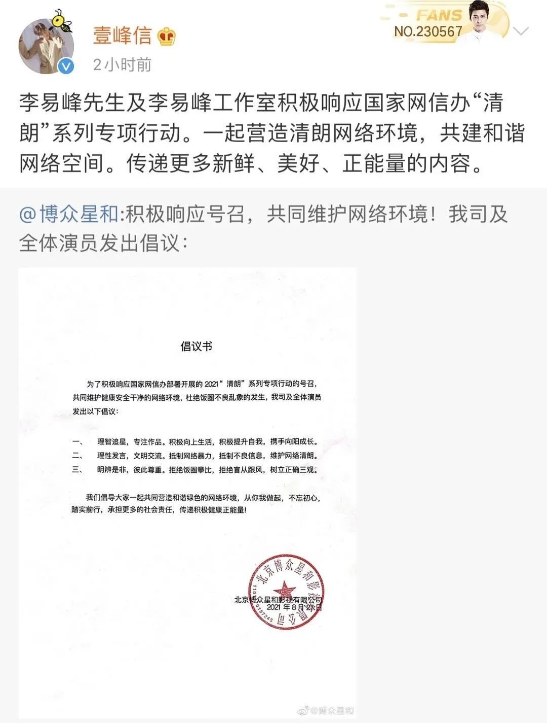 绝世人妖养成系统无弹窗_明星养成系统无弹窗_养成弹窗明星无系统的小说