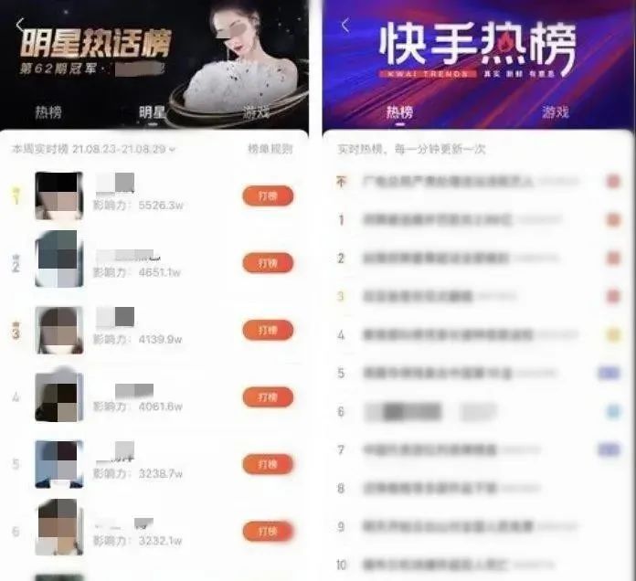 明星养成系统无弹窗_养成弹窗明星无系统的小说_绝世人妖养成系统无弹窗
