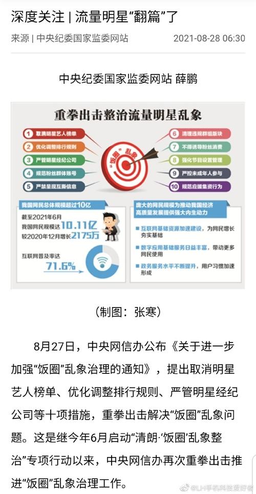 绝世人妖养成系统无弹窗_养成弹窗明星无系统的小说_明星养成系统无弹窗