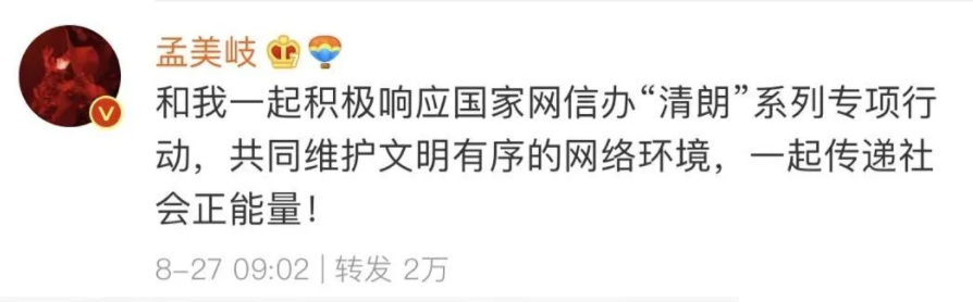 绝世人妖养成系统无弹窗_明星养成系统无弹窗_养成弹窗明星无系统的小说