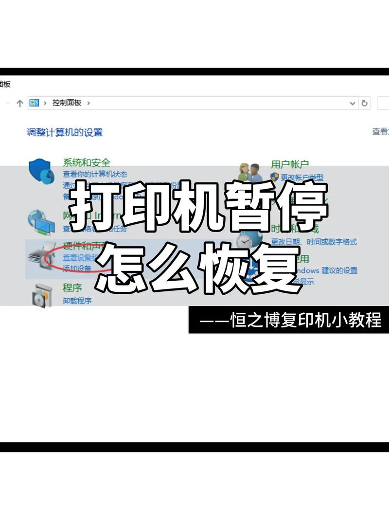 本地打印机如何添加_打印机添加本地打印机_添加本地打印机找不到