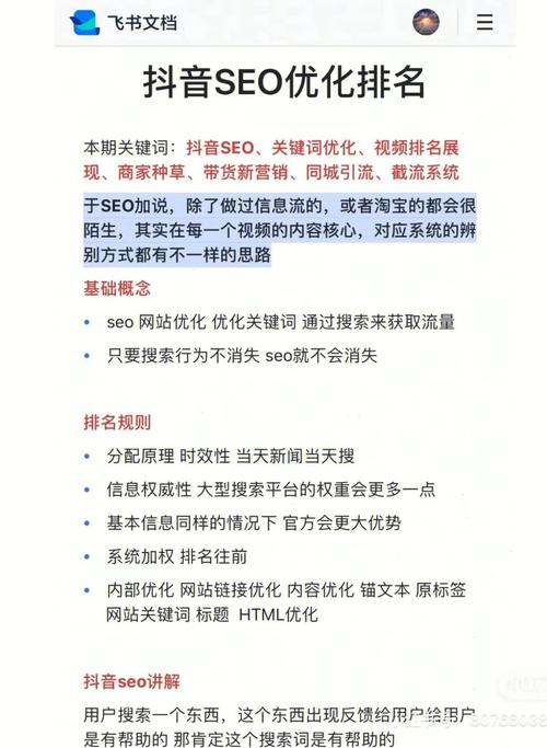 淘宝关键词词路如何优化_淘宝关键词优化用什么软件_淘宝优化关键词软件