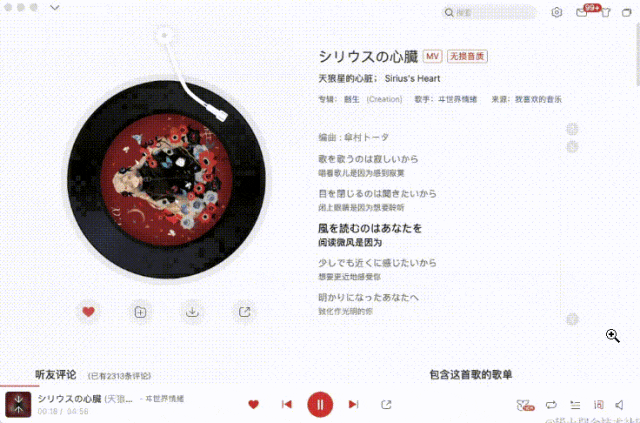 明星医师无弹窗_帝皇明星系统无弹窗_明星养成系统无弹窗