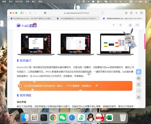 明星医师无弹窗_明星养成系统无弹窗_帝皇明星系统无弹窗