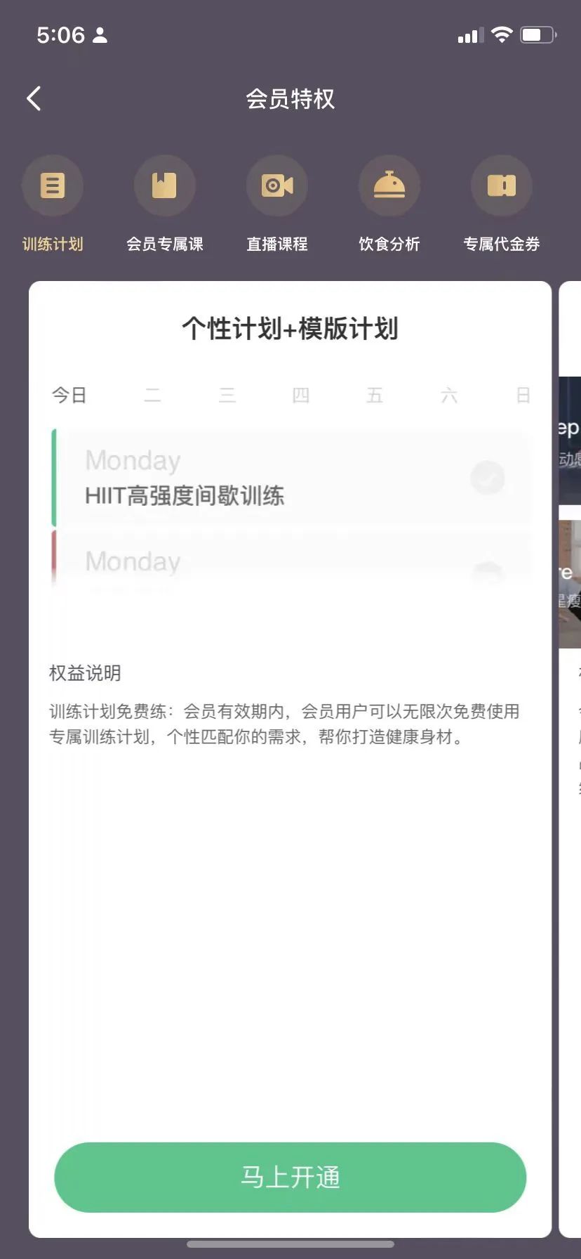 绝世人妖养成系统无弹窗_正太养成记无弹窗免费全文_明星养成系统无弹窗