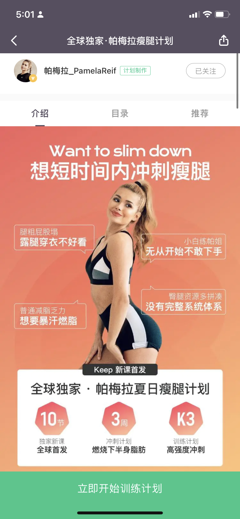 明星养成系统无弹窗_正太养成记无弹窗免费全文_绝世人妖养成系统无弹窗