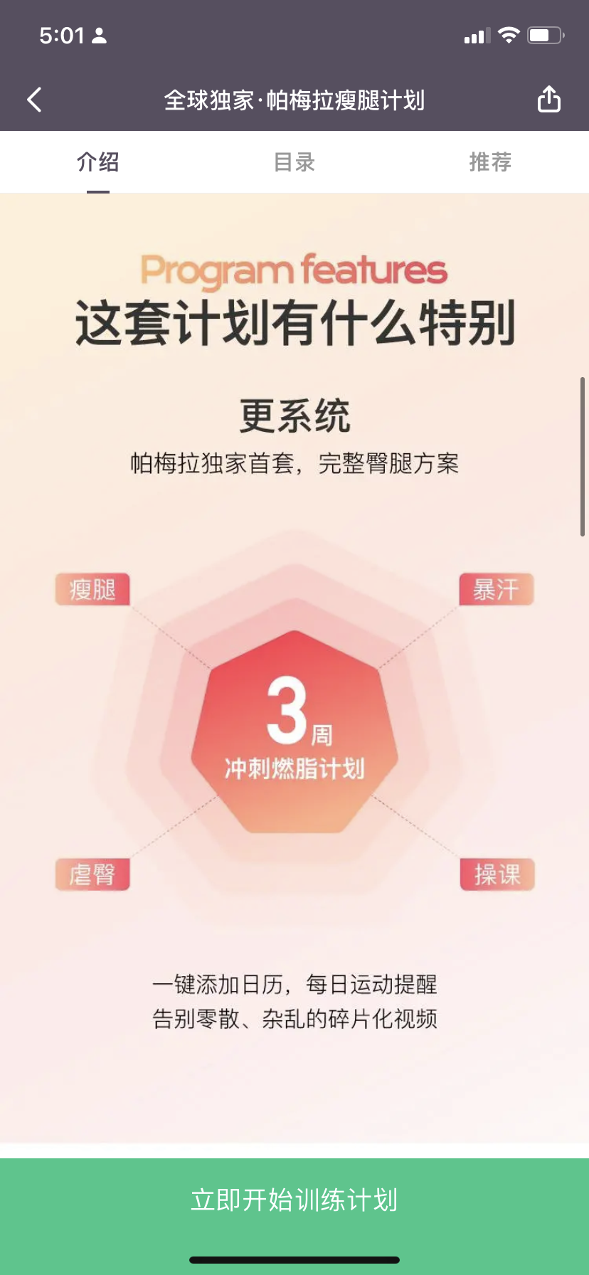 明星养成系统无弹窗_正太养成记无弹窗免费全文_绝世人妖养成系统无弹窗