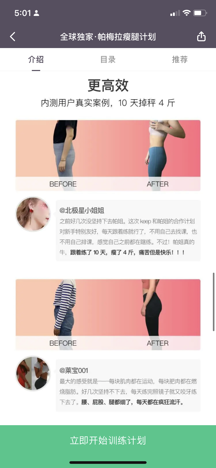 明星养成系统无弹窗_绝世人妖养成系统无弹窗_正太养成记无弹窗免费全文