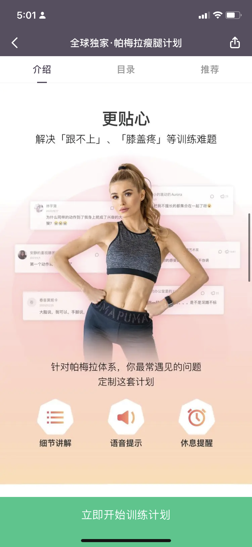 明星养成系统无弹窗_绝世人妖养成系统无弹窗_正太养成记无弹窗免费全文