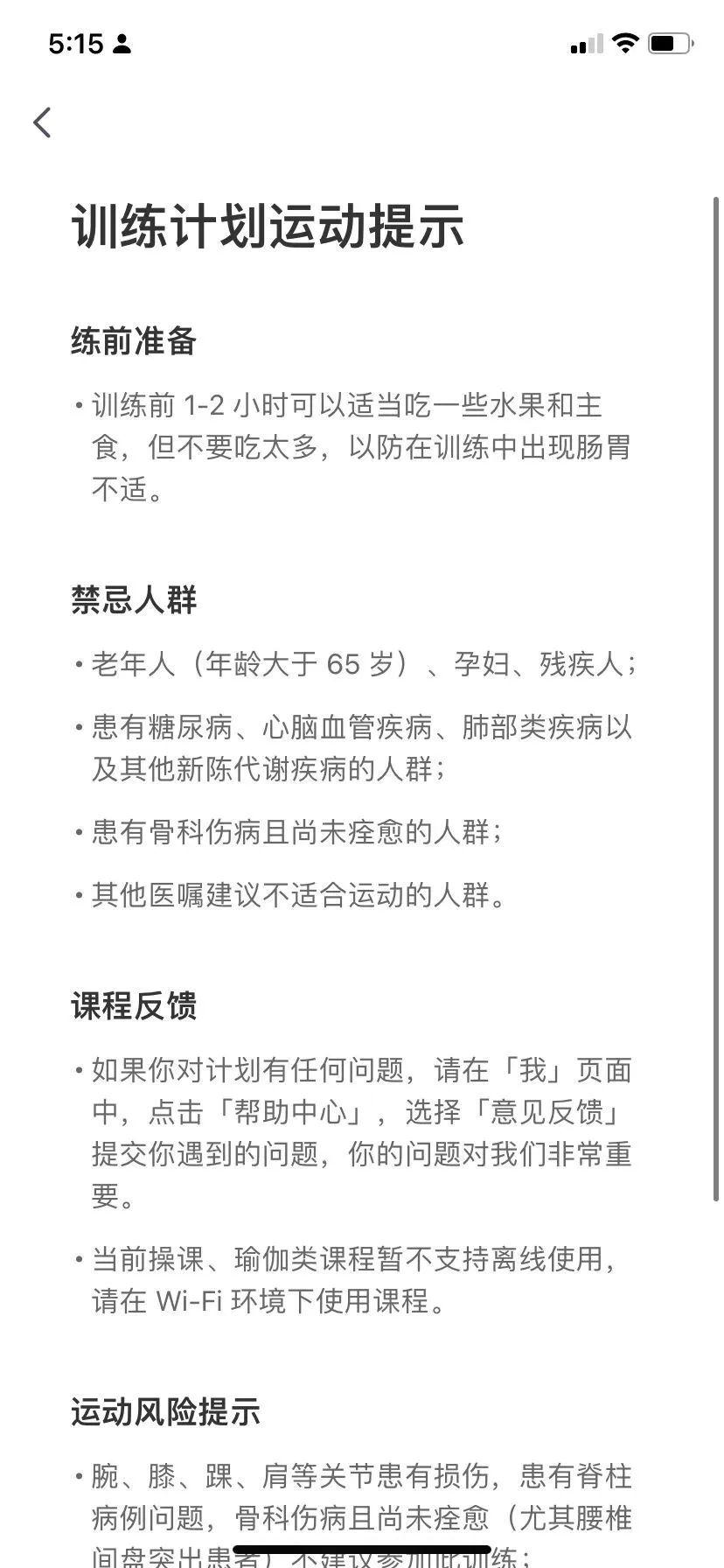 绝世人妖养成系统无弹窗_明星养成系统无弹窗_正太养成记无弹窗免费全文