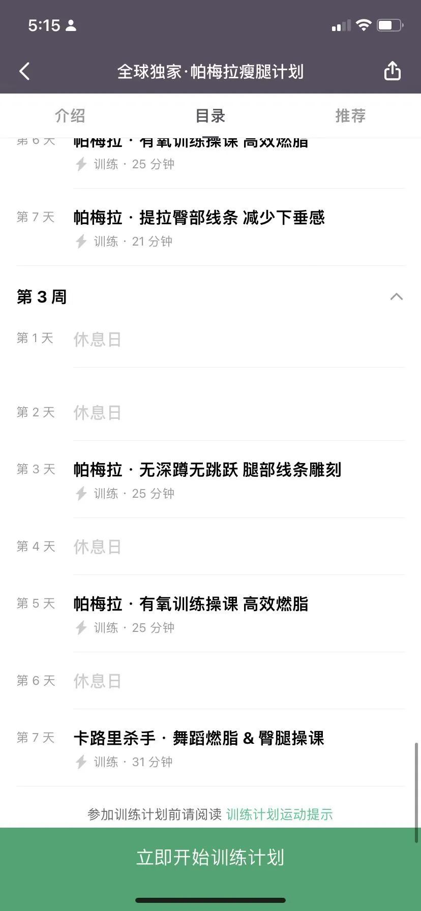 明星养成系统无弹窗_正太养成记无弹窗免费全文_绝世人妖养成系统无弹窗