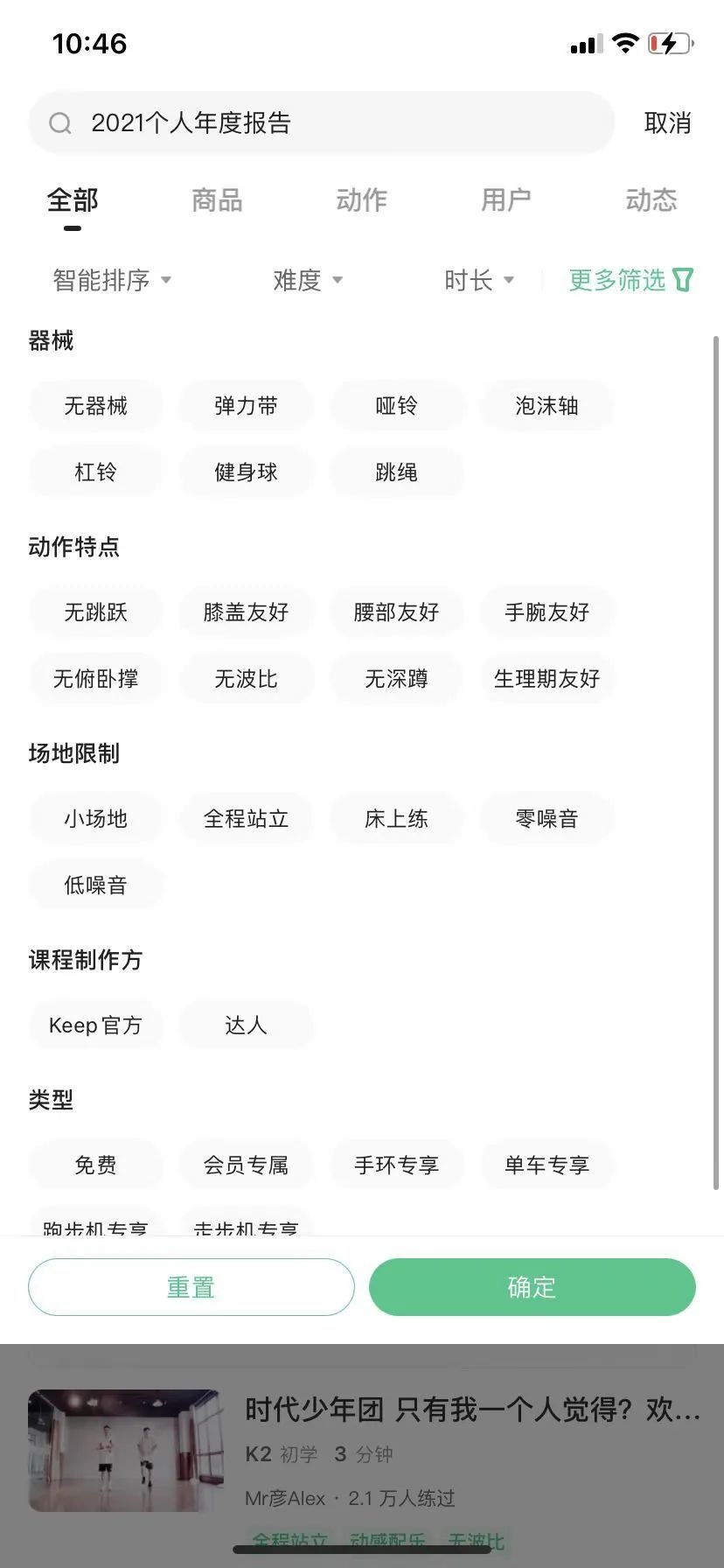 绝世人妖养成系统无弹窗_正太养成记无弹窗免费全文_明星养成系统无弹窗