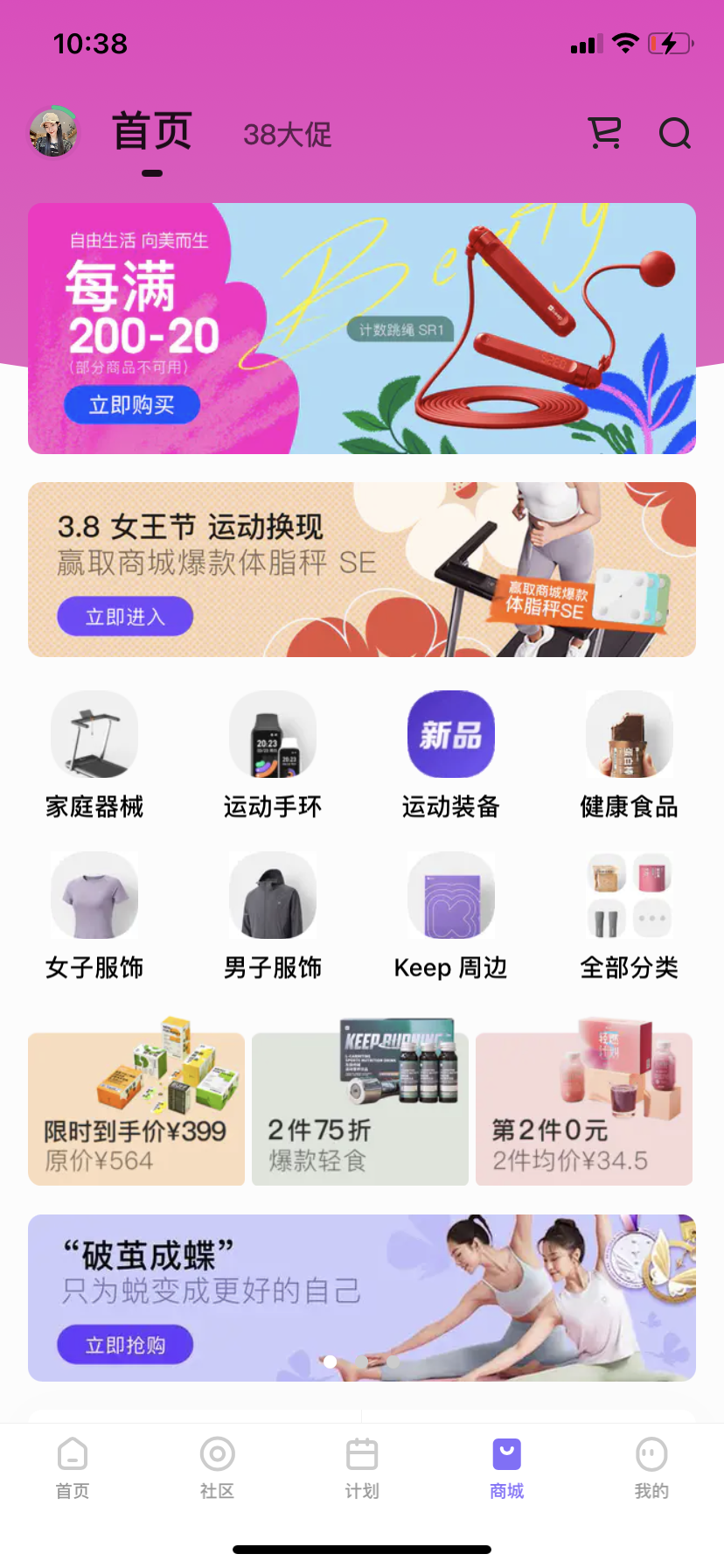 正太养成记无弹窗免费全文_绝世人妖养成系统无弹窗_明星养成系统无弹窗