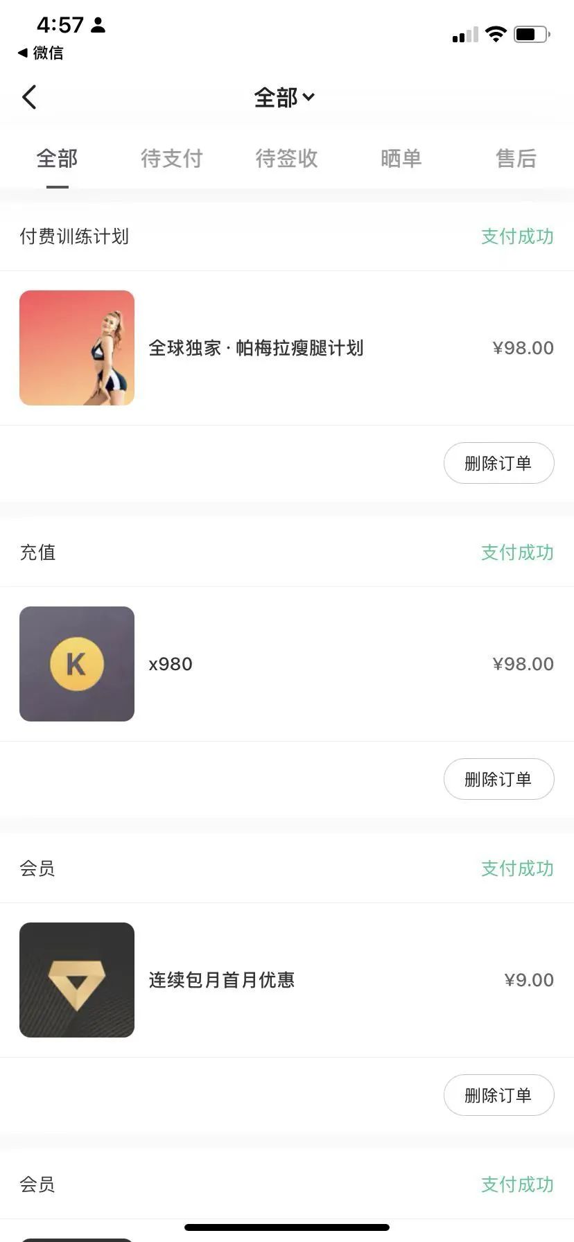 明星养成系统无弹窗_绝世人妖养成系统无弹窗_正太养成记无弹窗免费全文