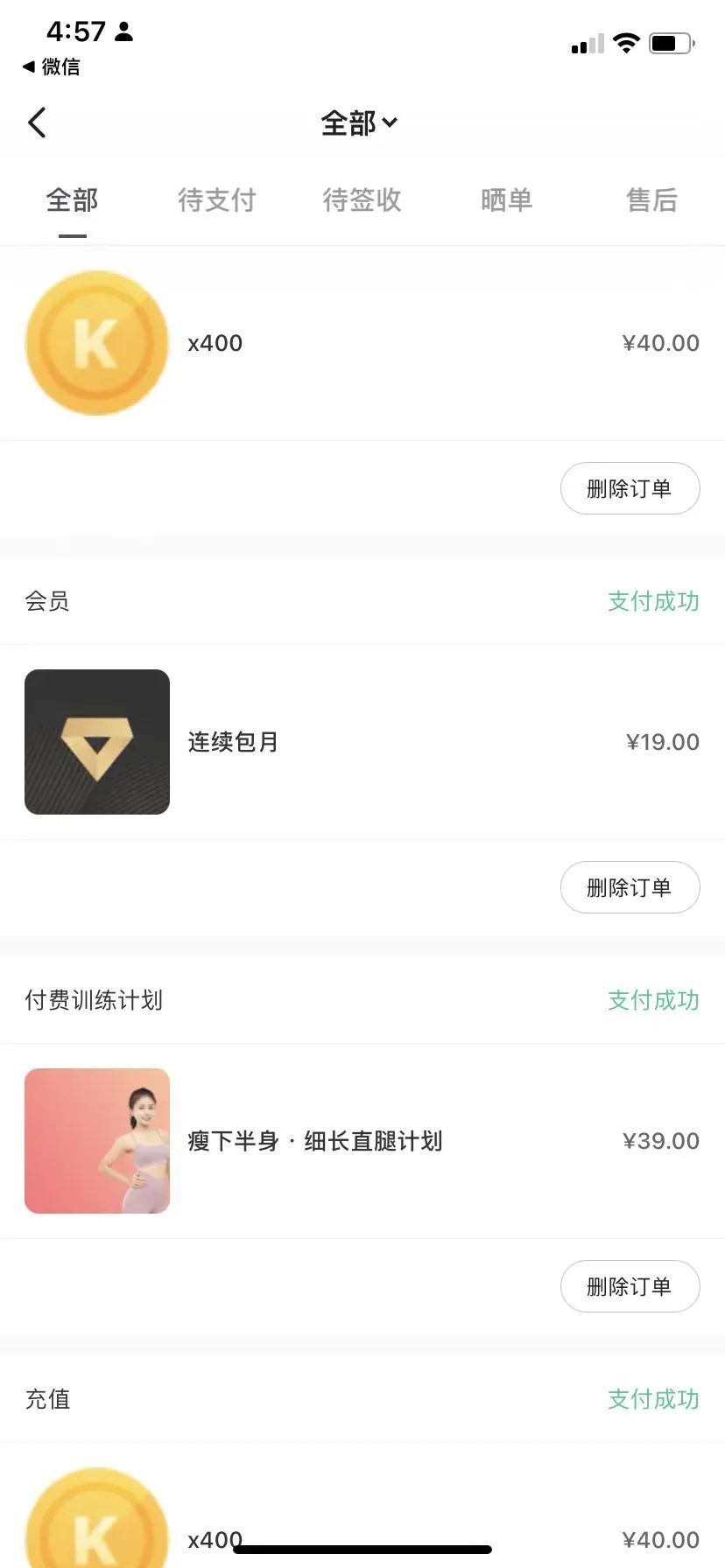 明星养成系统无弹窗_绝世人妖养成系统无弹窗_正太养成记无弹窗免费全文