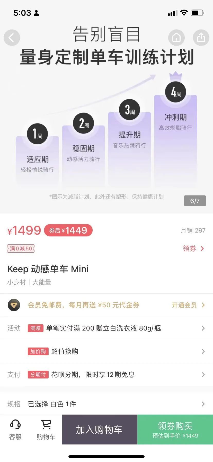 明星养成系统无弹窗_绝世人妖养成系统无弹窗_正太养成记无弹窗免费全文