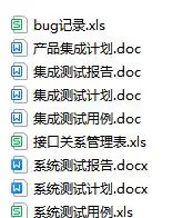 模板方案解决软件系统的方法_模板方案解决软件系统问题_软件系统解决方案模板