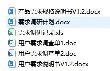 模板方案解决软件系统问题_模板方案解决软件系统的方法_软件系统解决方案模板