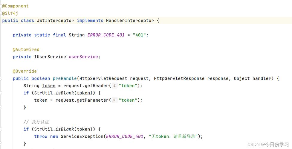 使用过滤器实现用户登录控制_java 过滤器实现登录_登录过滤器怎么写