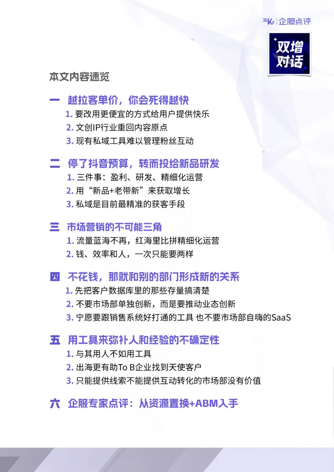 明星养成系统无弹窗_重生之学霸的养成之路无弹窗_绝世人妖养成系统无弹窗