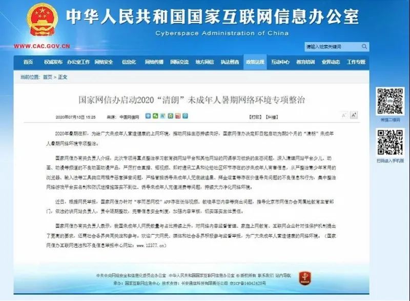 地下城魔王养成日志无弹窗_我真是大明星无弹窗全文阅读_明星养成系统无弹窗