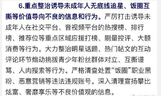 地下城魔王养成日志无弹窗_我真是大明星无弹窗全文阅读_明星养成系统无弹窗