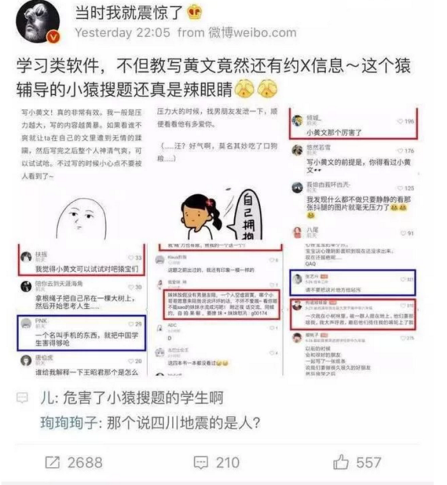 我真是大明星无弹窗全文阅读_明星养成系统无弹窗_地下城魔王养成日志无弹窗
