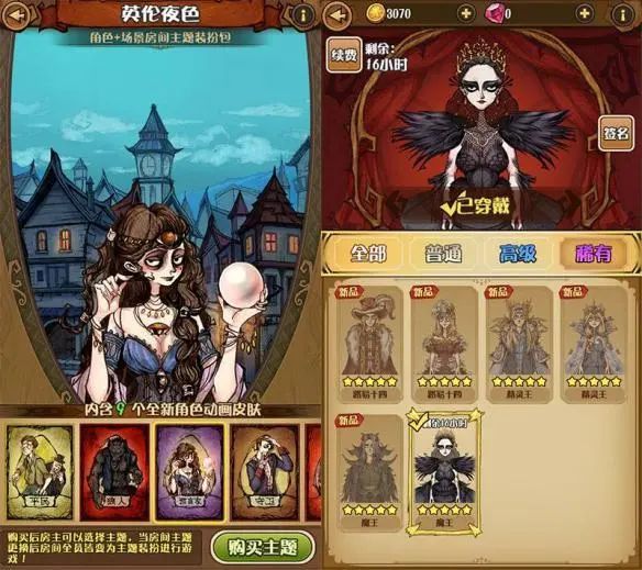 地下城魔王养成日志无弹窗_明星养成系统无弹窗_我真是大明星无弹窗全文阅读