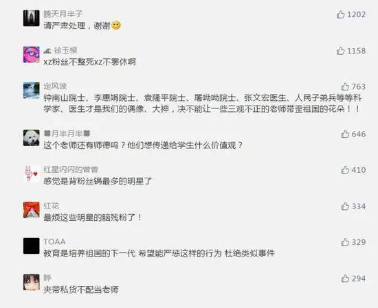地下城魔王养成日志无弹窗_明星养成系统无弹窗_我真是大明星无弹窗全文阅读