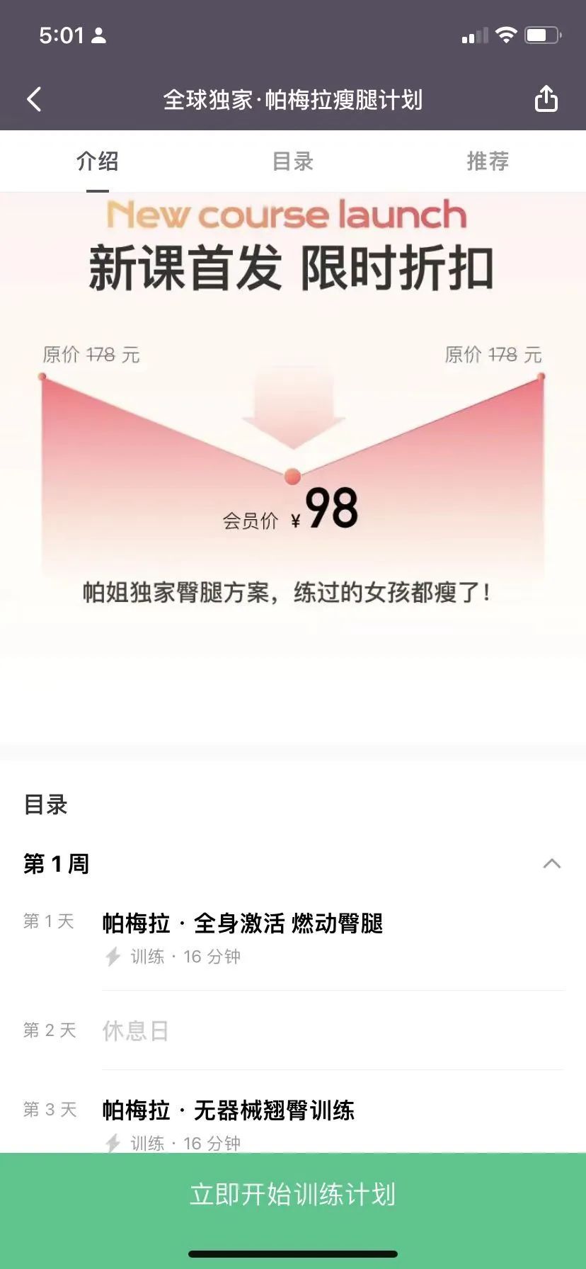 全能明星系统无弹窗_明星养成系统无弹窗_综漫之睡神养成计划无弹窗