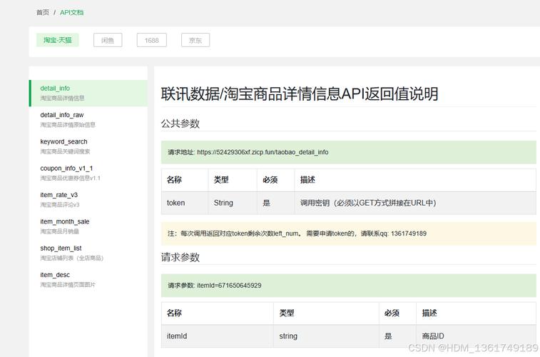 淘宝关键词词路如何优化_淘宝优化关键词在哪优化_淘宝优化关键词软件