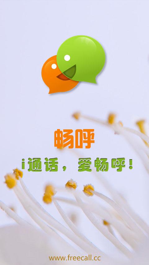 送话费注册软件用户新增怎么办_新用户注册送话费的软件_注册送话费应用
