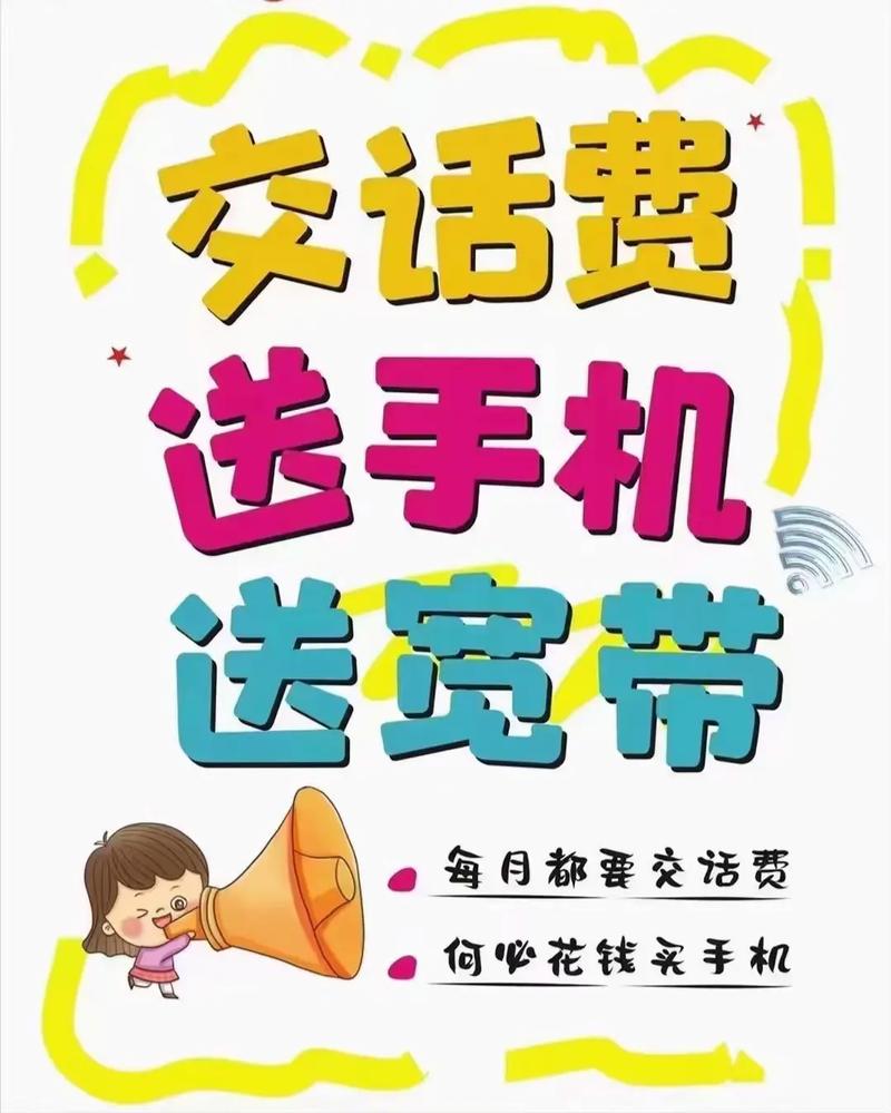 新用户注册送话费的软件_注册送话费应用_送话费注册软件用户新增怎么办