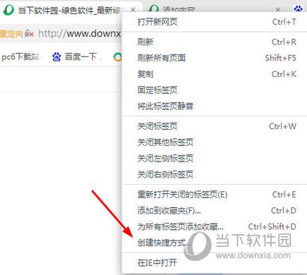 浏览器页面设置在哪里打开_浏览器页面设置360怎么设置_360极速浏览器的页面设置在哪里