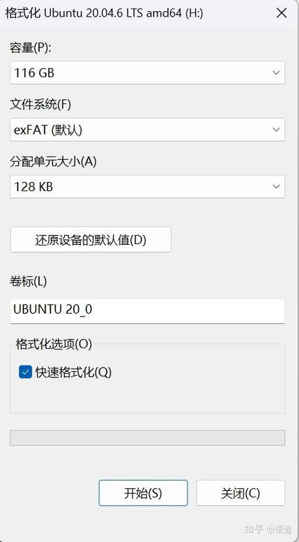ubuntu启动引导器设置_ubuntu启动引导器设置_ubuntu启动引导