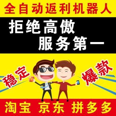 淘宝智能机器人怎么设置_怎样设置淘宝机器人的用意_淘宝怎么设置用户名
