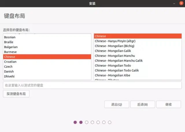 ubuntu启动引导_ubuntu启动引导器设置_ubuntu启动引导器设置