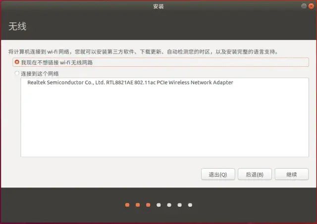 ubuntu启动引导_ubuntu启动引导器设置_ubuntu启动引导器设置
