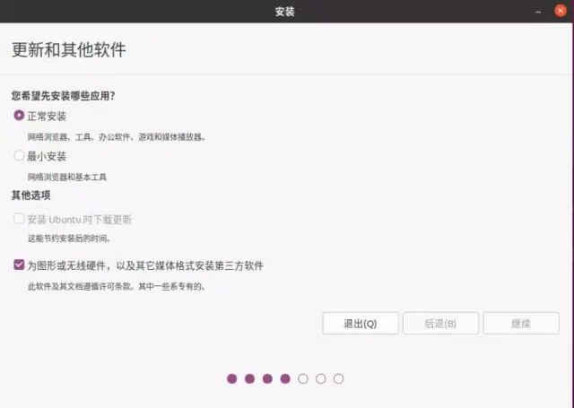 ubuntu启动引导器设置_ubuntu启动引导_ubuntu启动引导器设置