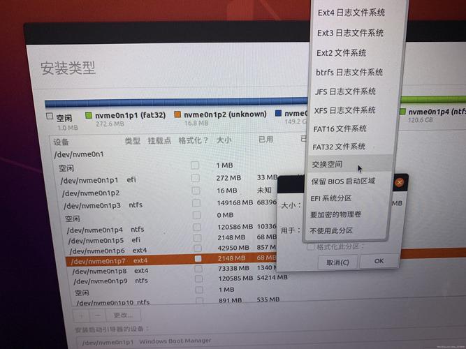 ubuntu启动引导器设置_ubuntu启动引导器设置_ubuntu启动引导