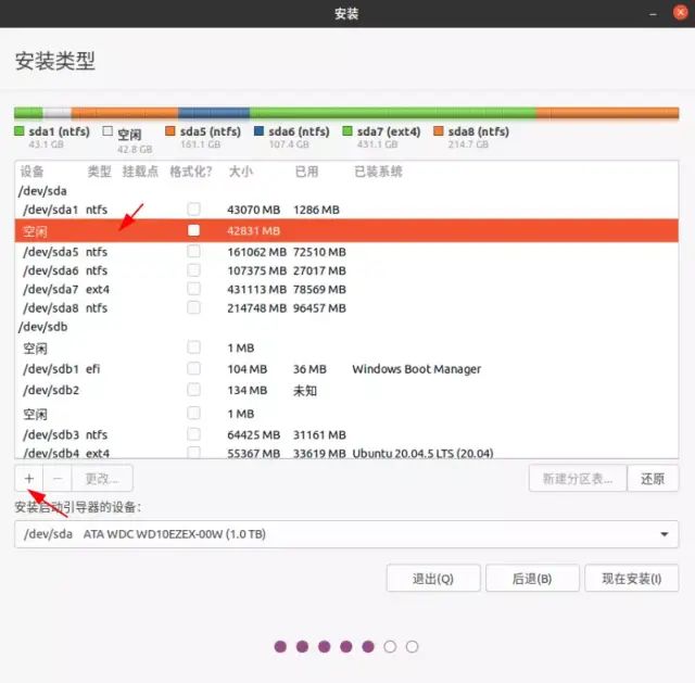 ubuntu启动引导器设置_ubuntu启动引导_ubuntu启动引导器设置