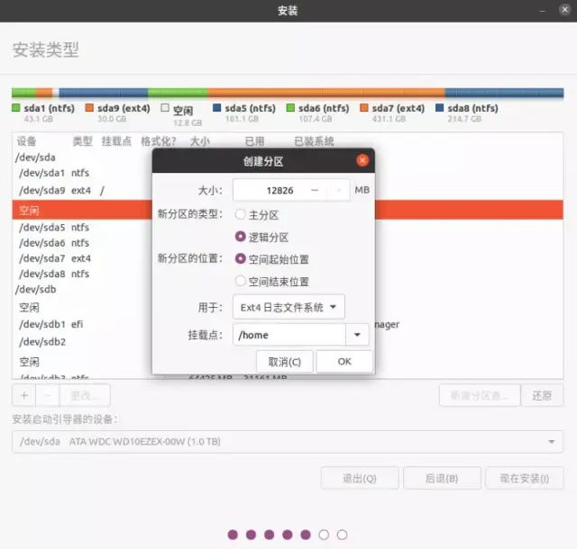 ubuntu启动引导器设置_ubuntu启动引导器设置_ubuntu启动引导