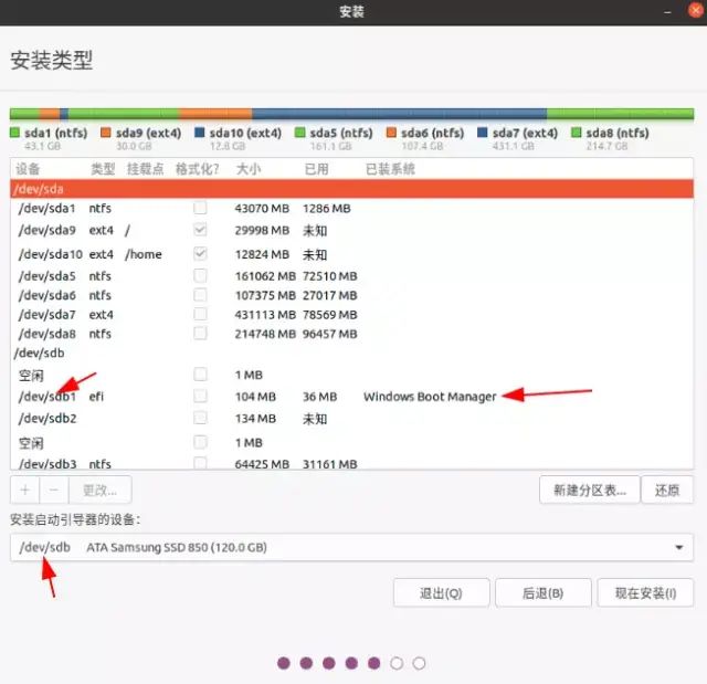 ubuntu启动引导器设置_ubuntu启动引导器设置_ubuntu启动引导