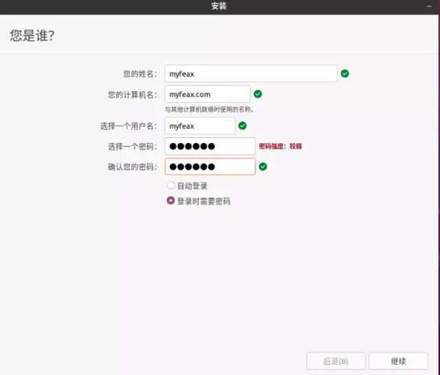 ubuntu启动引导器设置_ubuntu启动引导_ubuntu启动引导器设置