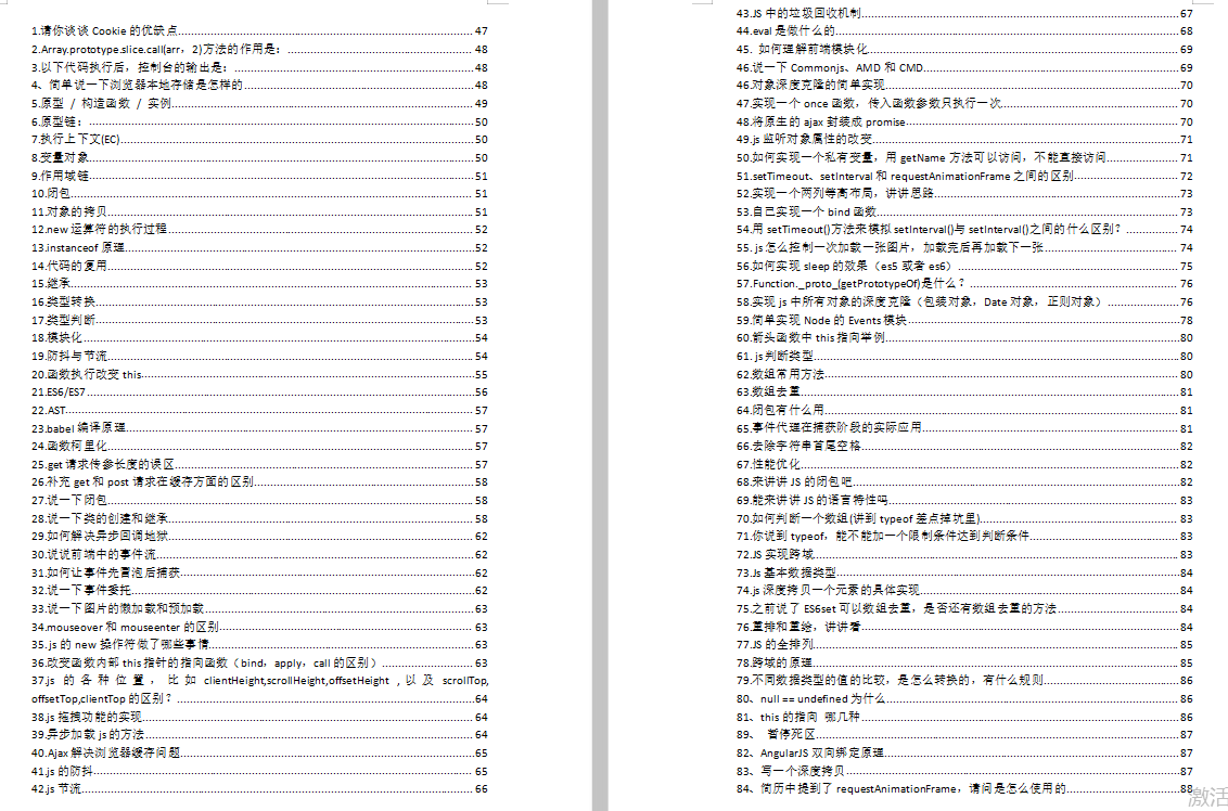 坐标系统有哪几种_坐标系统有哪些_坐标系统有哪两种