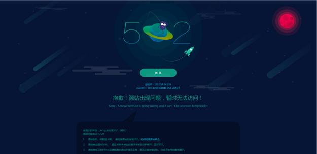 网页错误显示电脑上有问题_电脑显示网页上有错误_网页错误显示电脑上有病毒